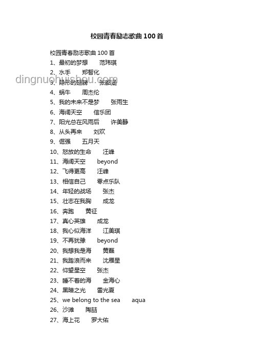每年高考最“忙”的明星：张韶涵励志歌曲备考指南
